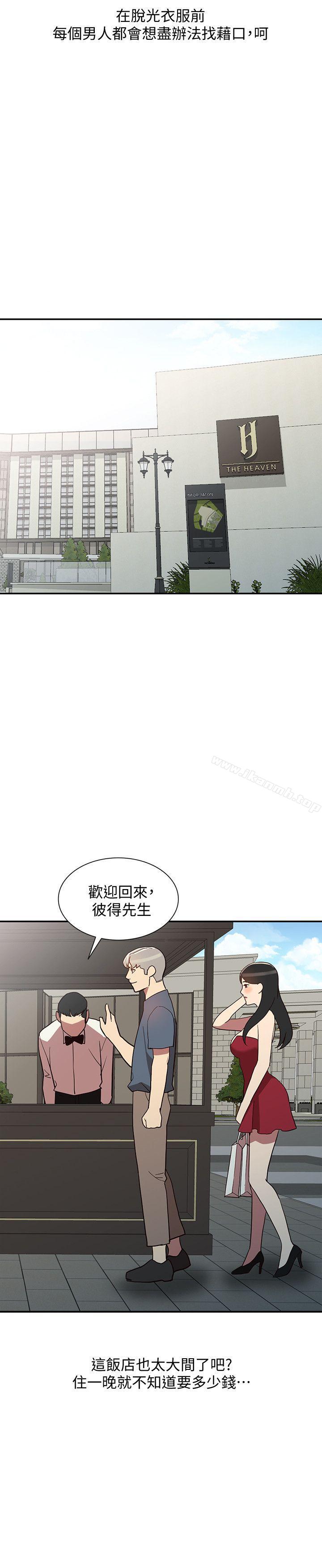 第22话-我知道你要什么-人妻姐姐-真Studio（第16张）
