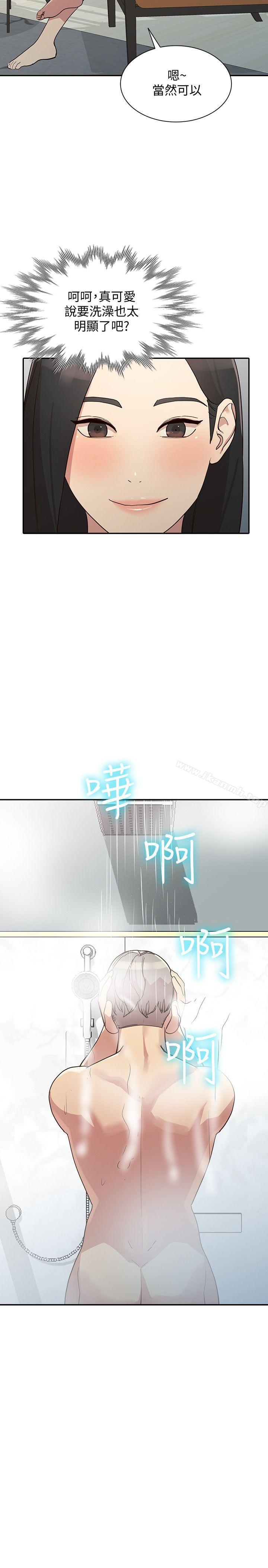 第22话-我知道你要什么-人妻姐姐-真Studio（第18张）