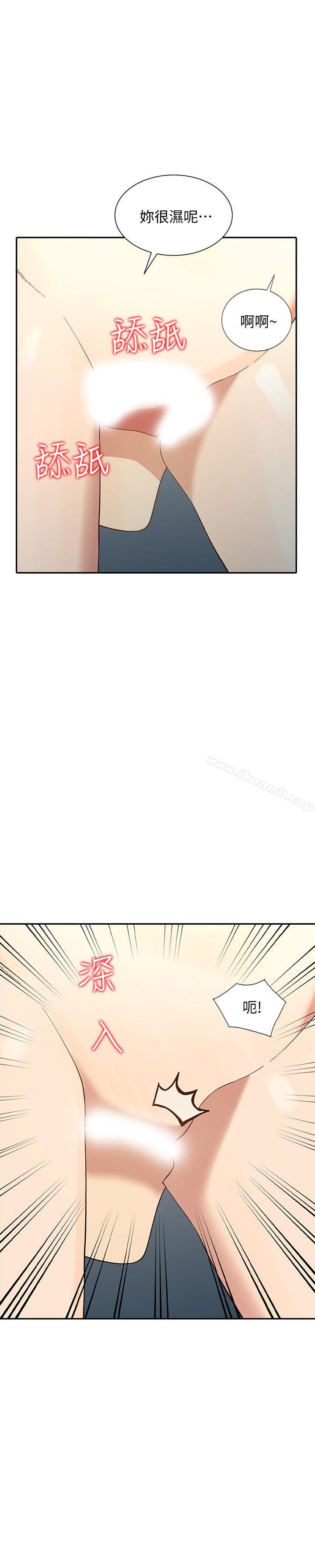 第23话-全新的刺激-人妻姐姐-真Studio（第6张）