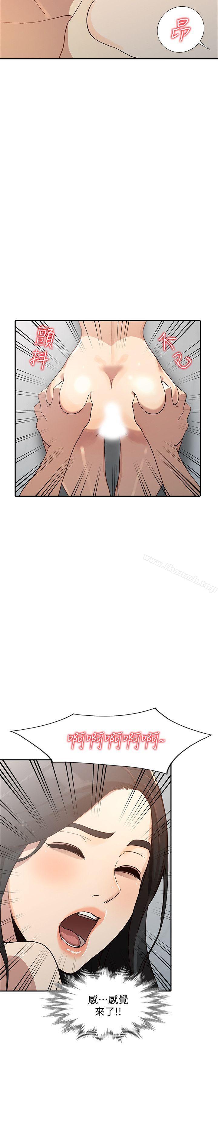 第23话-全新的刺激-人妻姐姐-真Studio（第8张）