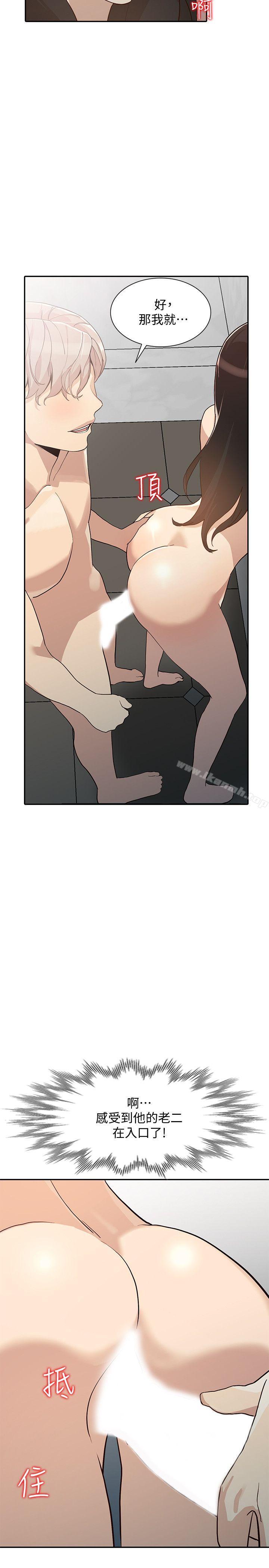 第23话-全新的刺激-人妻姐姐-真Studio（第10张）