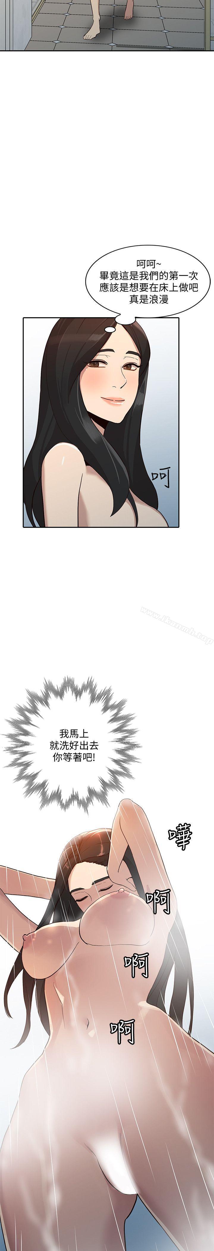 第23话-全新的刺激-人妻姐姐-真Studio（第13张）