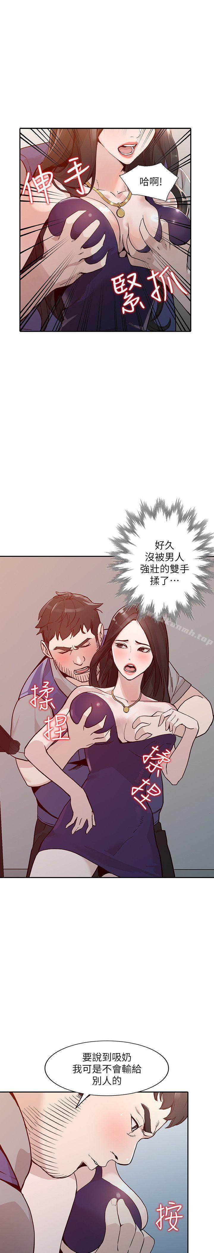 第25话-在没有人的楼梯间-人妻姐姐-真Studio（第8张）