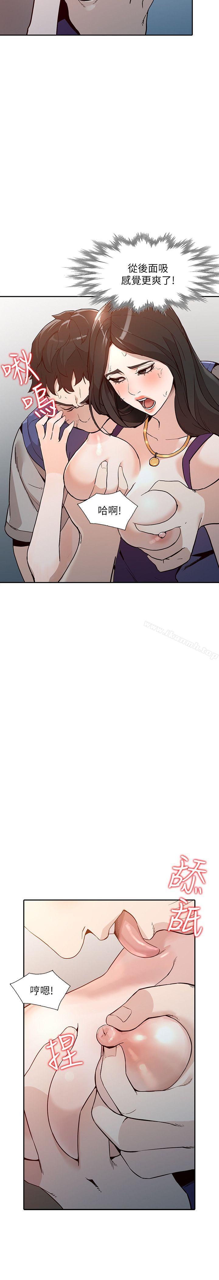 第25话-在没有人的楼梯间-人妻姐姐-真Studio（第9张）