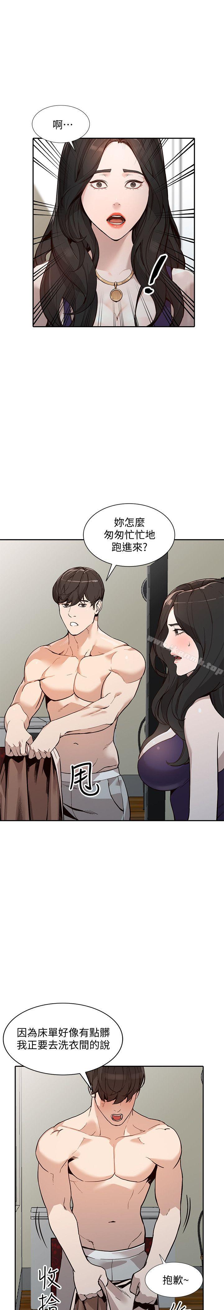 第26话-找上贤珠的男人-人妻姐姐-真Studio（第5张）