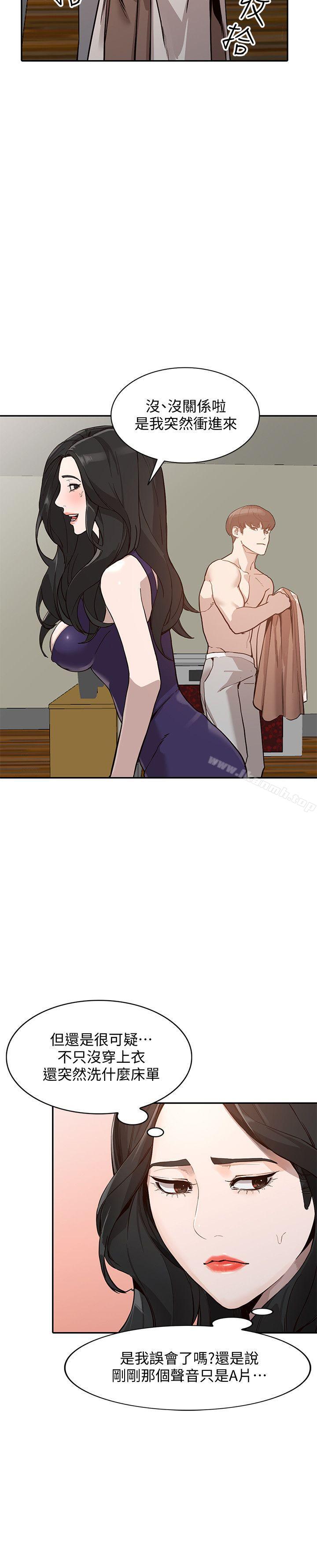 第26话-找上贤珠的男人-人妻姐姐-真Studio（第6张）