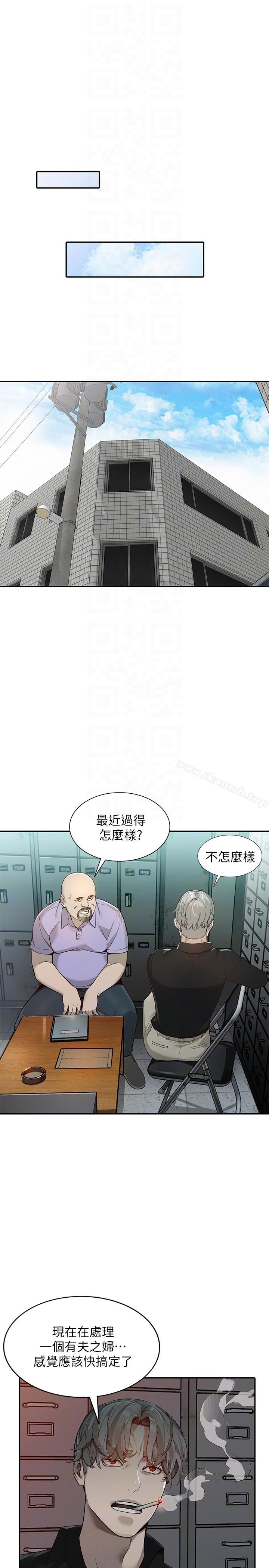 第26话-找上贤珠的男人-人妻姐姐-真Studio（第7张）