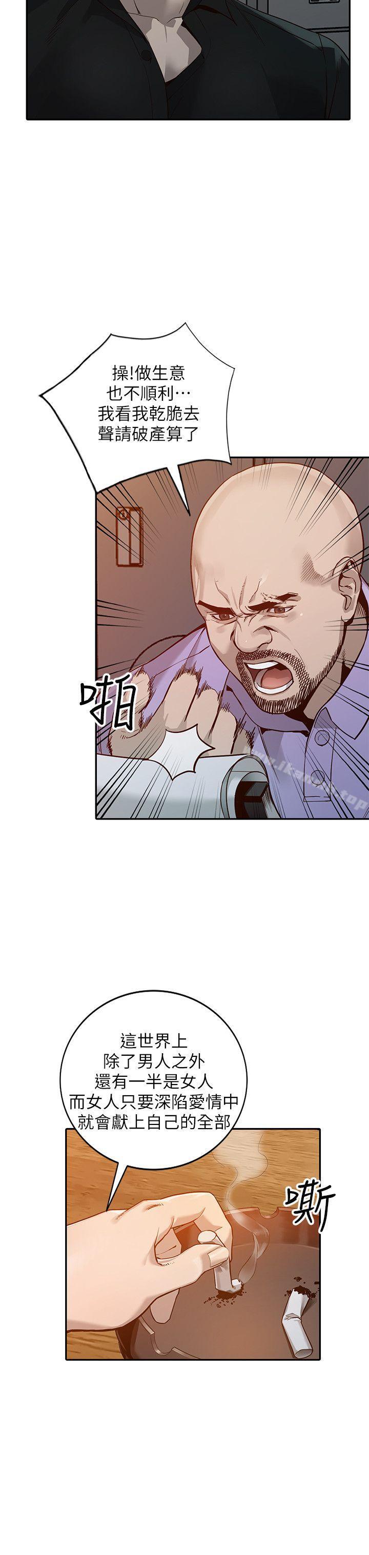 第26话-找上贤珠的男人-人妻姐姐-真Studio（第8张）