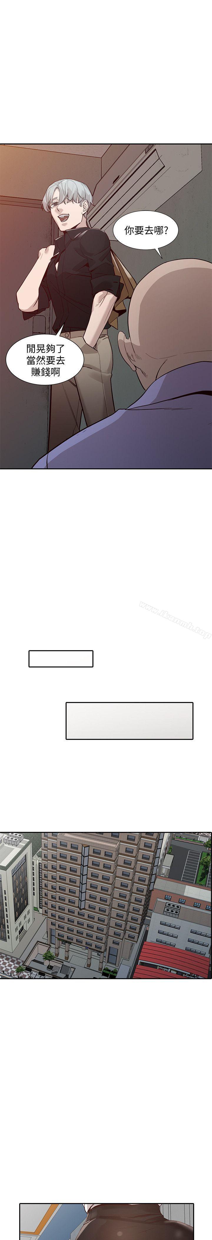 第26话-找上贤珠的男人-人妻姐姐-真Studio（第9张）