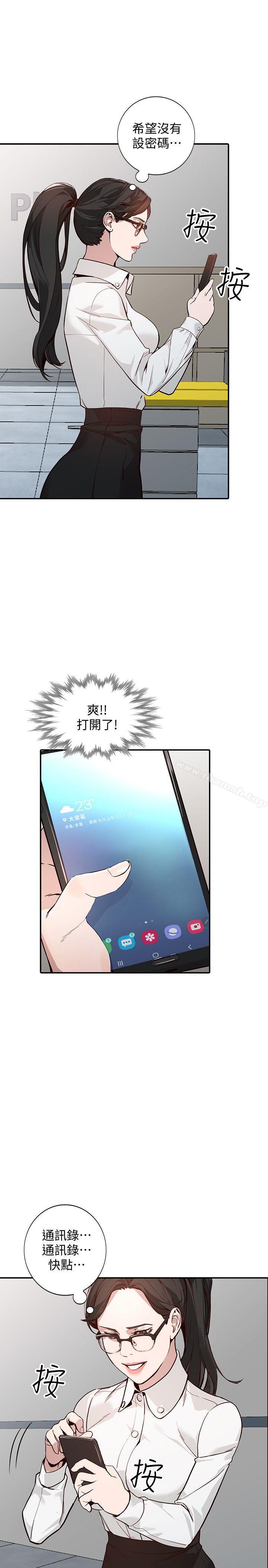 第26话-找上贤珠的男人-人妻姐姐-真Studio（第13张）