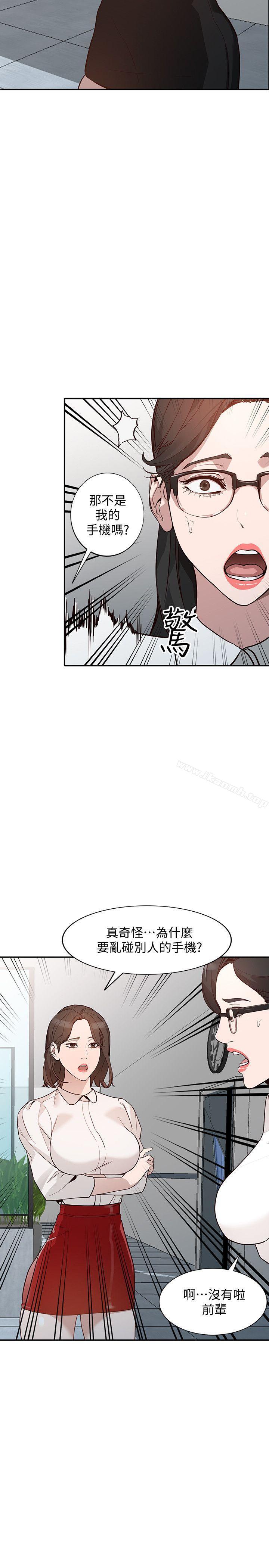 第26话-找上贤珠的男人-人妻姐姐-真Studio（第14张）