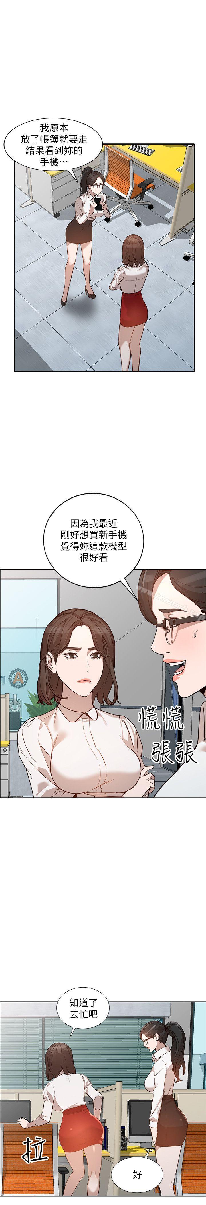 第26话-找上贤珠的男人-人妻姐姐-真Studio（第16张）