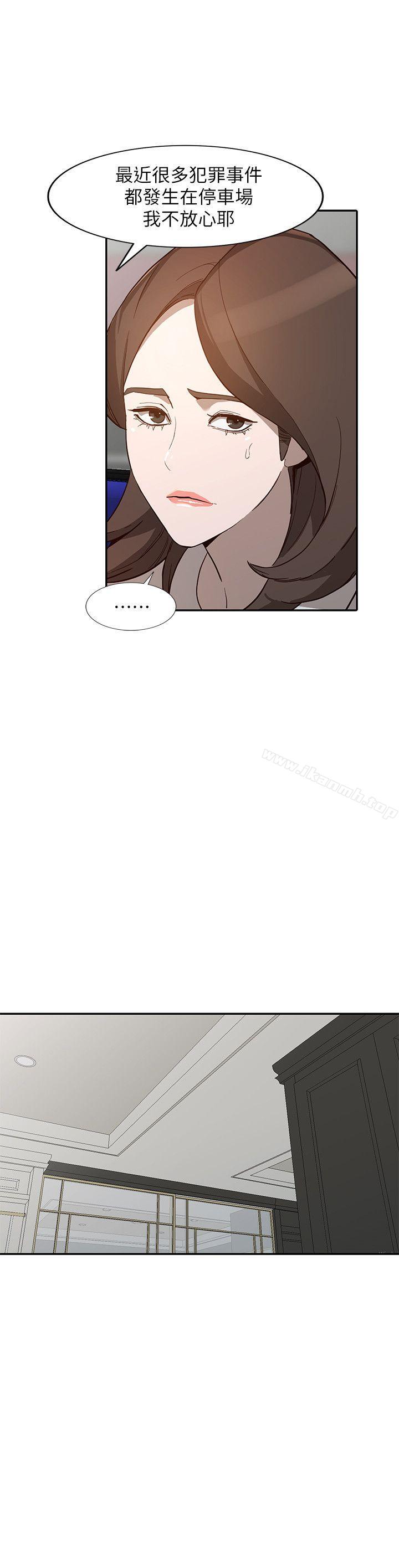 第26话-找上贤珠的男人-人妻姐姐-真Studio（第22张）