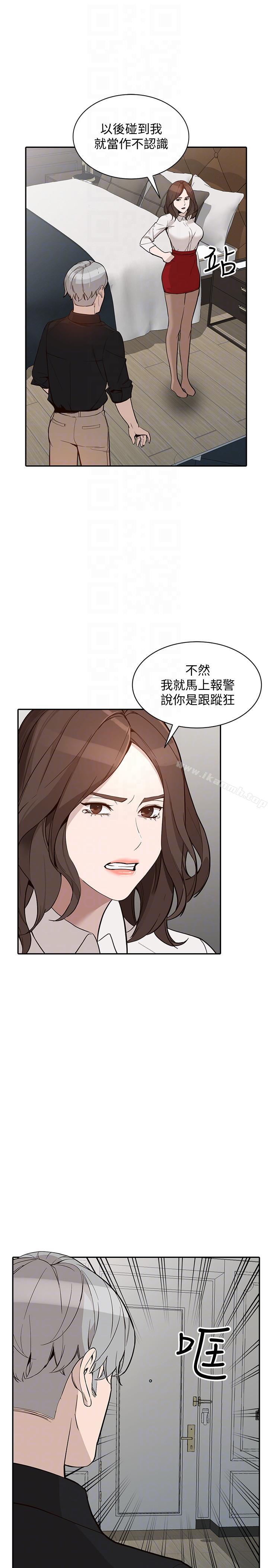 第27话-男友的背叛-人妻姐姐-真Studio（第7张）
