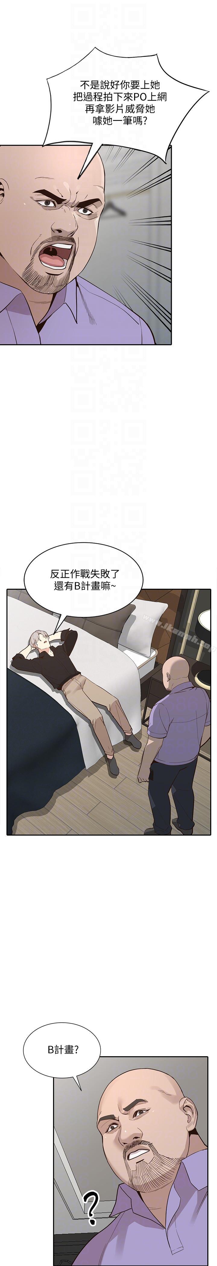 第27话-男友的背叛-人妻姐姐-真Studio（第9张）