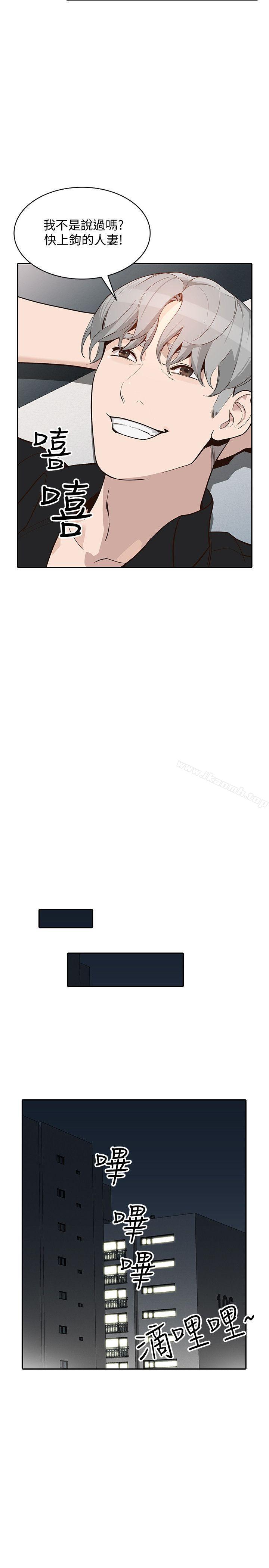 第27话-男友的背叛-人妻姐姐-真Studio（第10张）