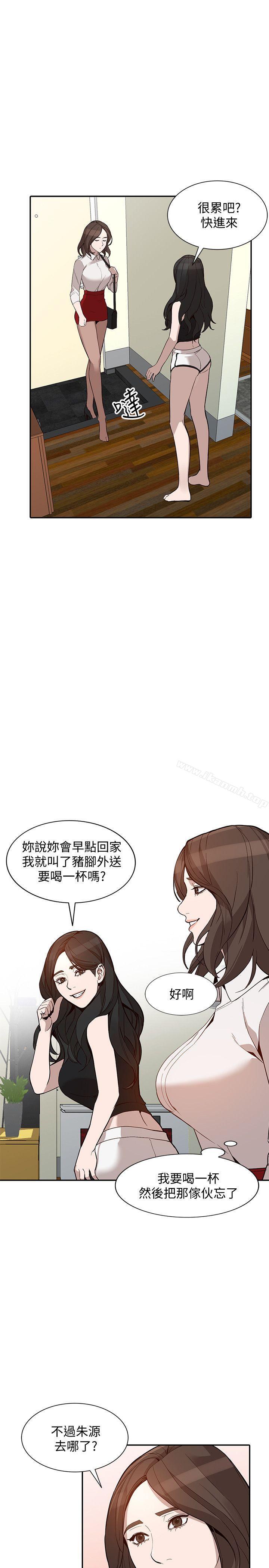 第27话-男友的背叛-人妻姐姐-真Studio（第12张）