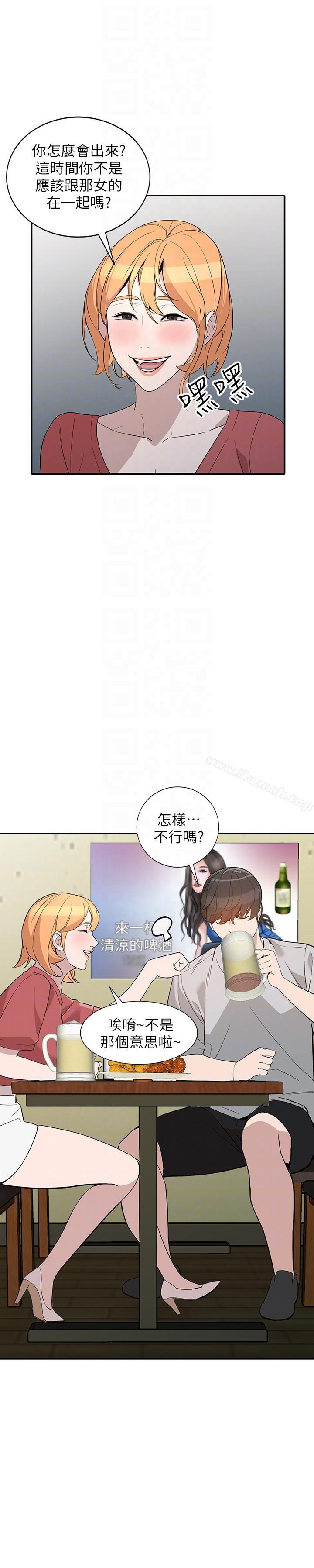 第27话-男友的背叛-人妻姐姐-真Studio（第19张）