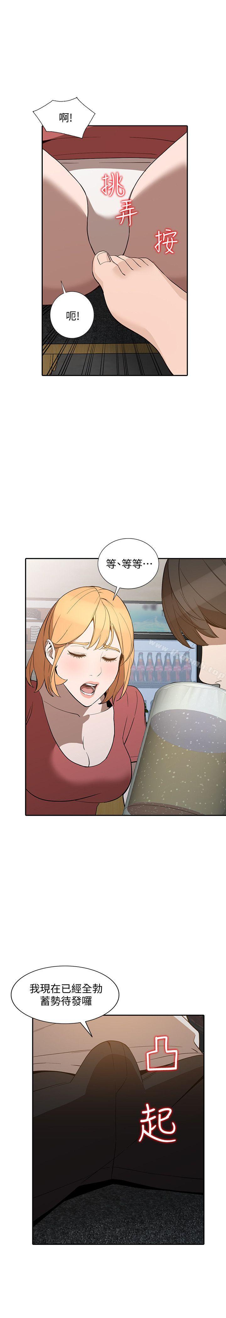 第27话-男友的背叛-人妻姐姐-真Studio（第24张）