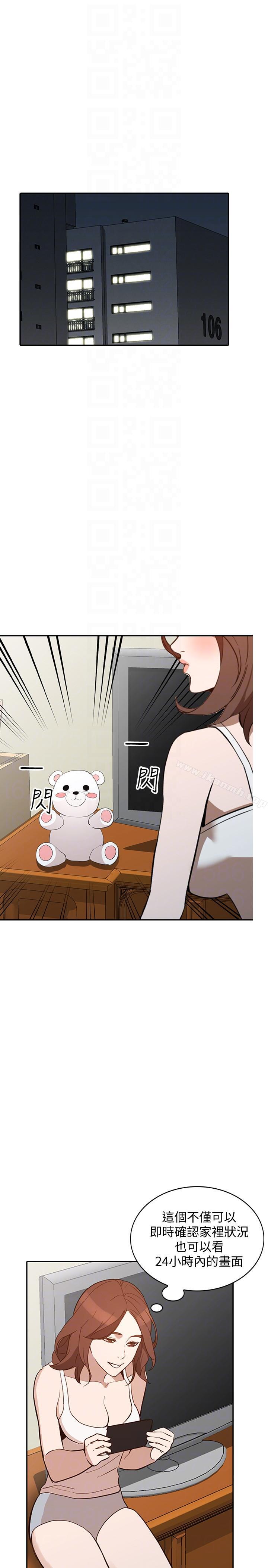 第27话-男友的背叛-人妻姐姐-真Studio（第29张）