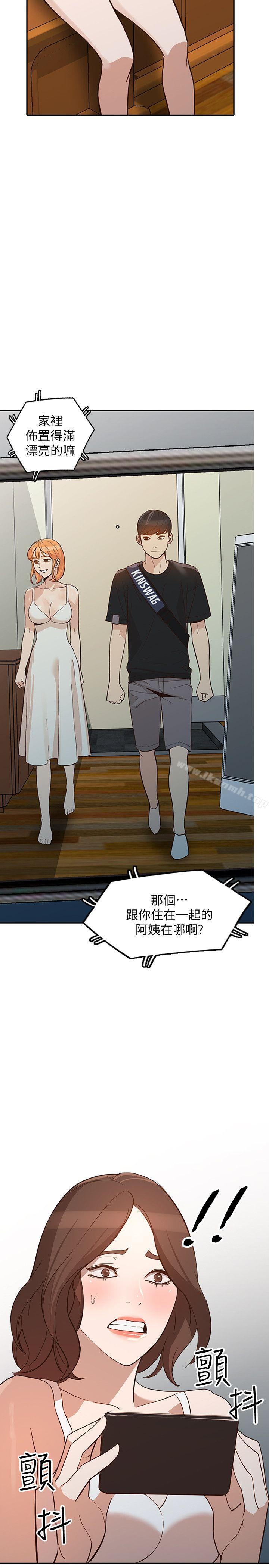 第27话-男友的背叛-人妻姐姐-真Studio（第30张）