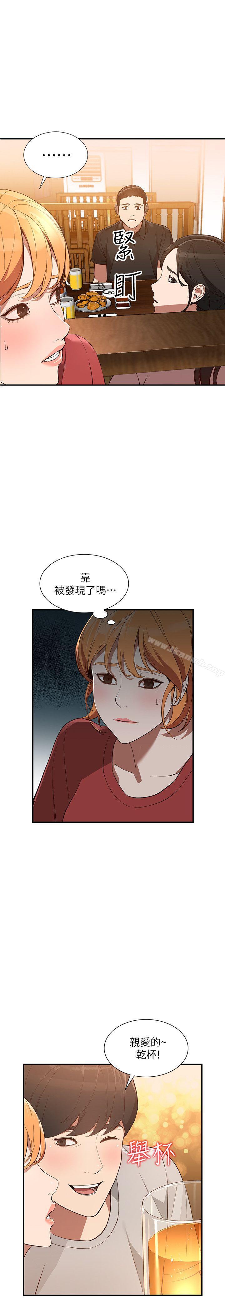 第28话-偷偷来才刺激-人妻姐姐-真Studio（第8张）
