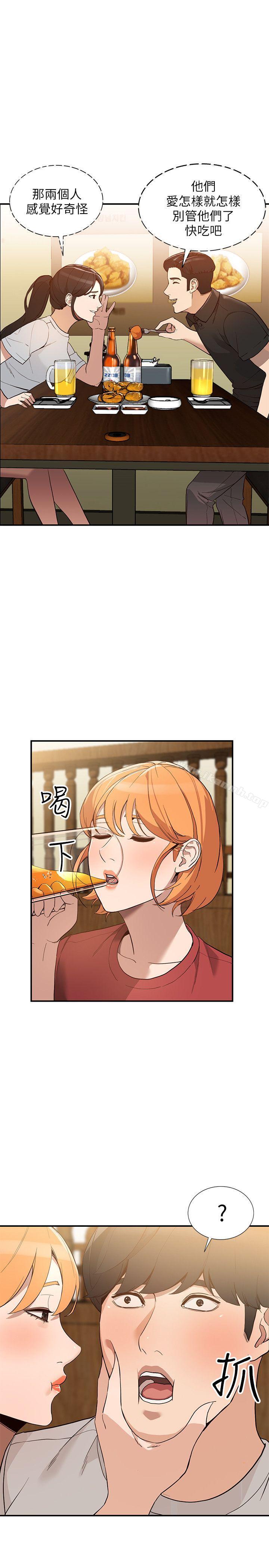 第28话-偷偷来才刺激-人妻姐姐-真Studio（第10张）