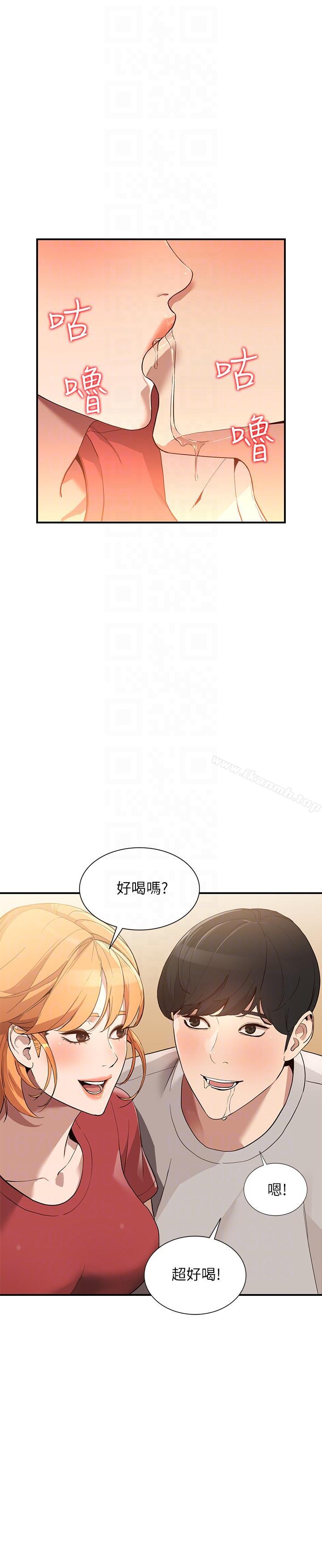 第28话-偷偷来才刺激-人妻姐姐-真Studio（第11张）