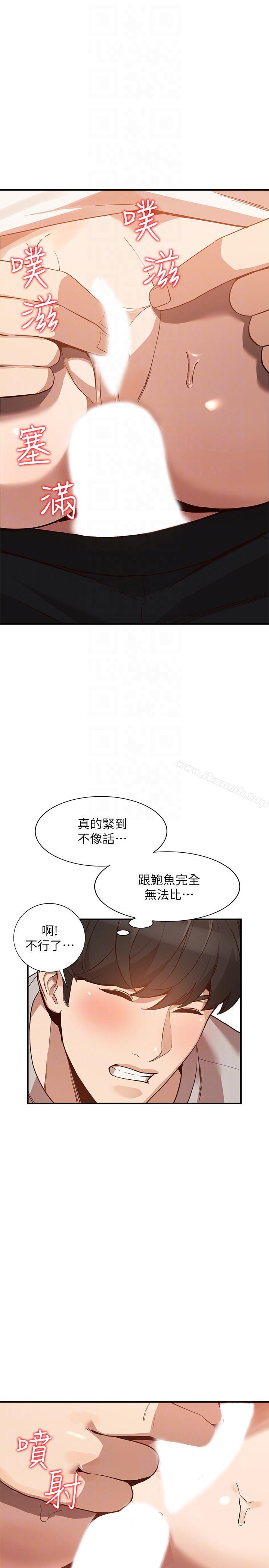 第28话-偷偷来才刺激-人妻姐姐-真Studio（第15张）