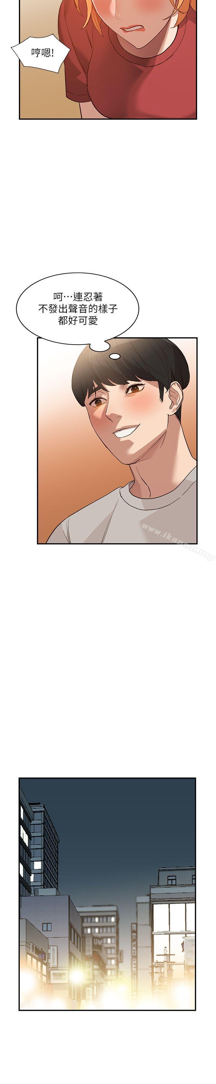 第28话-偷偷来才刺激-人妻姐姐-真Studio（第18张）