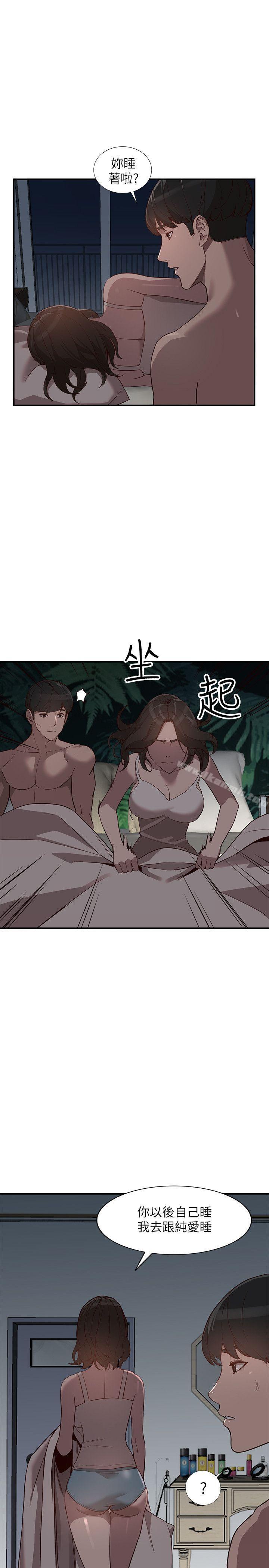 第28话-偷偷来才刺激-人妻姐姐-真Studio（第22张）