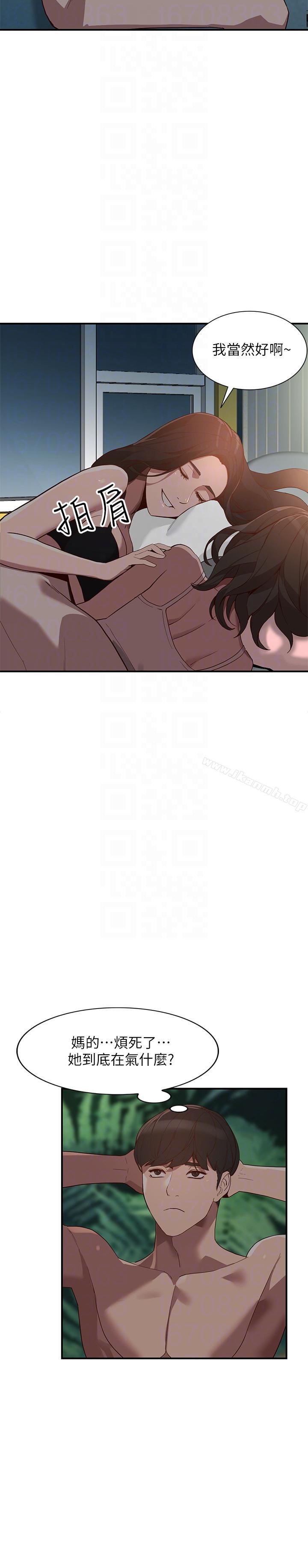 第28话-偷偷来才刺激-人妻姐姐-真Studio（第25张）