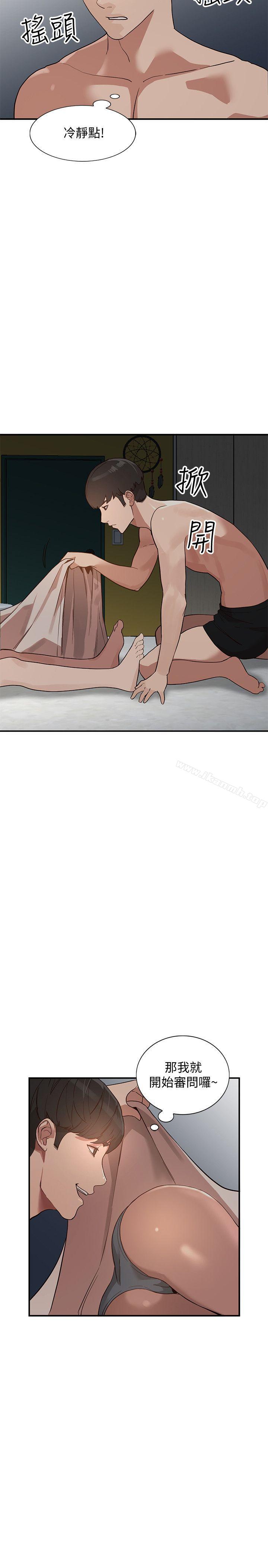 第29话-让我爽个彻底-人妻姐姐-真Studio（第2张）