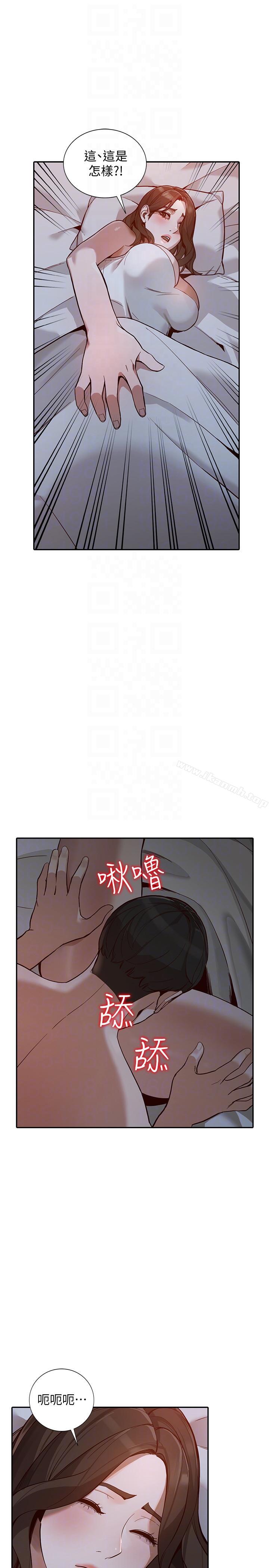 第29话-让我爽个彻底-人妻姐姐-真Studio（第7张）
