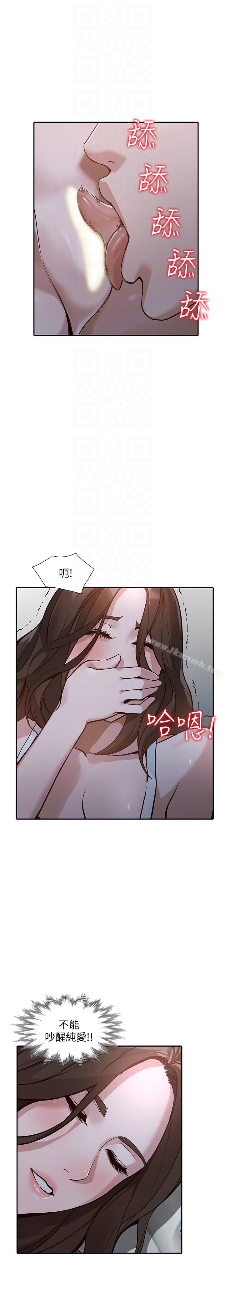 第29话-让我爽个彻底-人妻姐姐-真Studio（第9张）