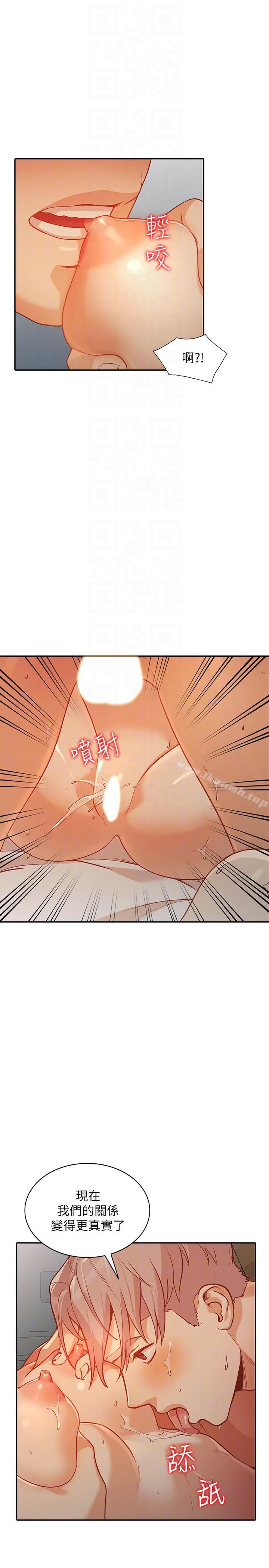 第30话-我等的就是这一刻-人妻姐姐-真Studio（第7张）