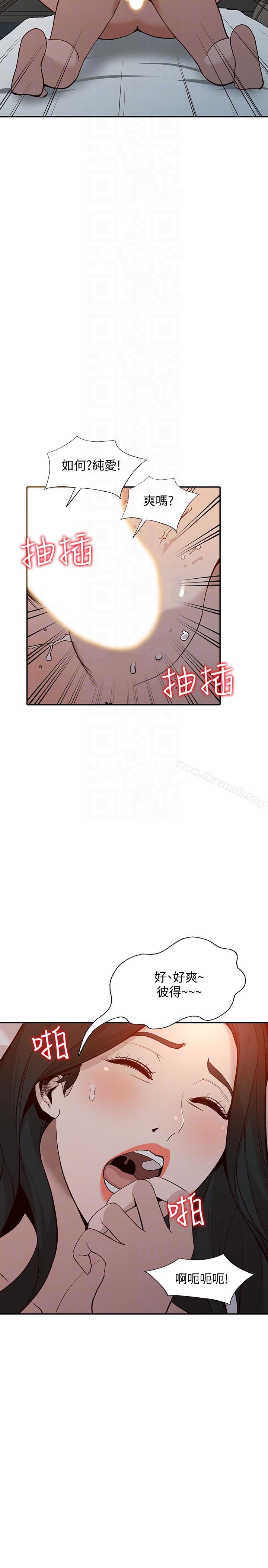第30话-我等的就是这一刻-人妻姐姐-真Studio（第11张）