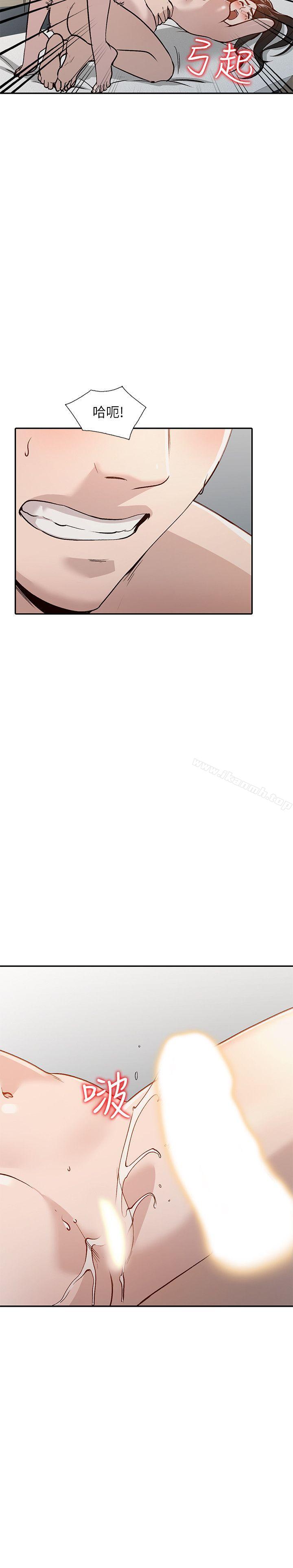 第30话-我等的就是这一刻-人妻姐姐-真Studio（第14张）