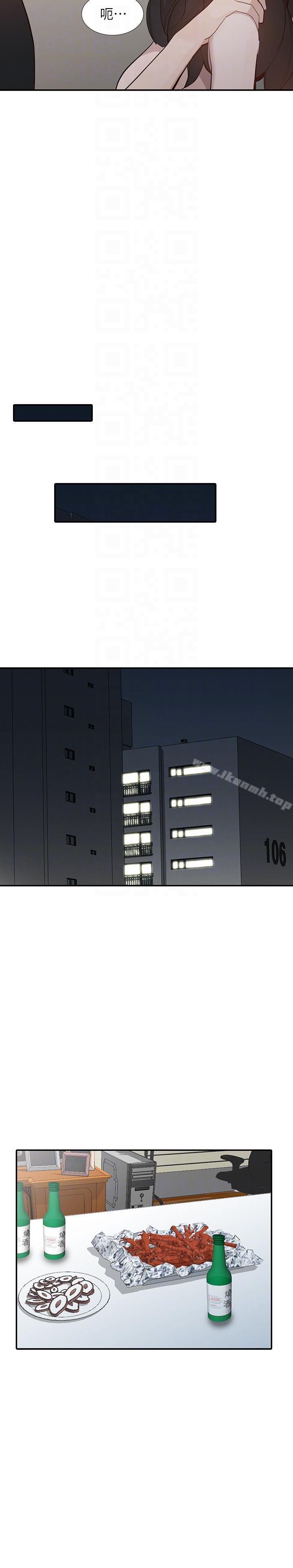 第30话-我等的就是这一刻-人妻姐姐-真Studio（第21张）