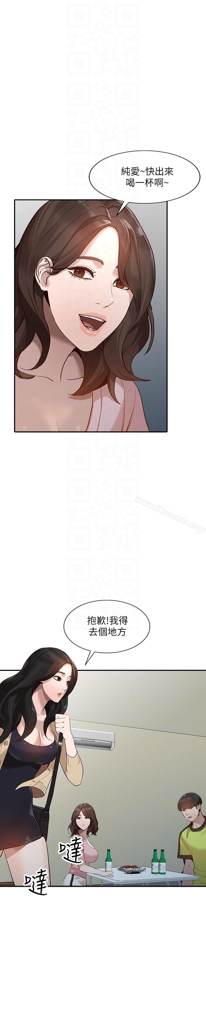 第30话-我等的就是这一刻-人妻姐姐-真Studio（第23张）