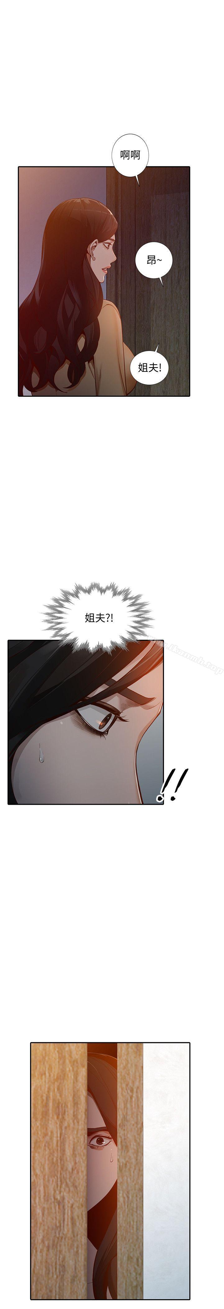 第31话-回到家的纯爱-人妻姐姐-真Studio（第5张）