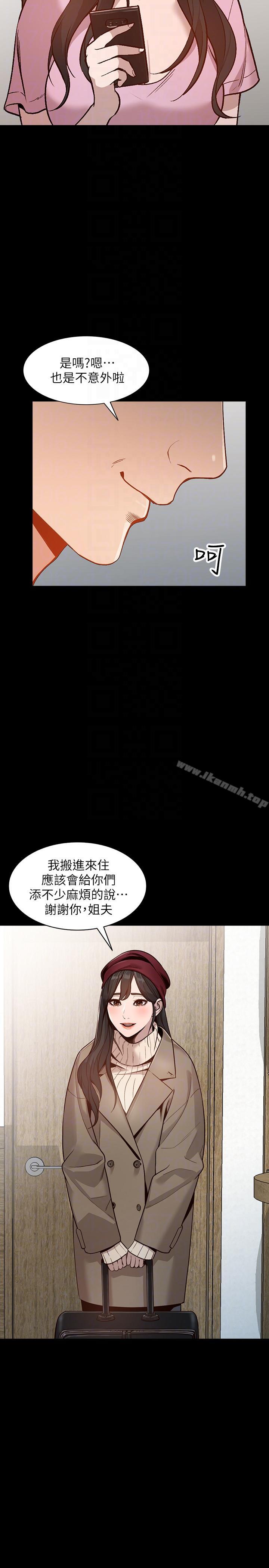 第31话-回到家的纯爱-人妻姐姐-真Studio（第9张）