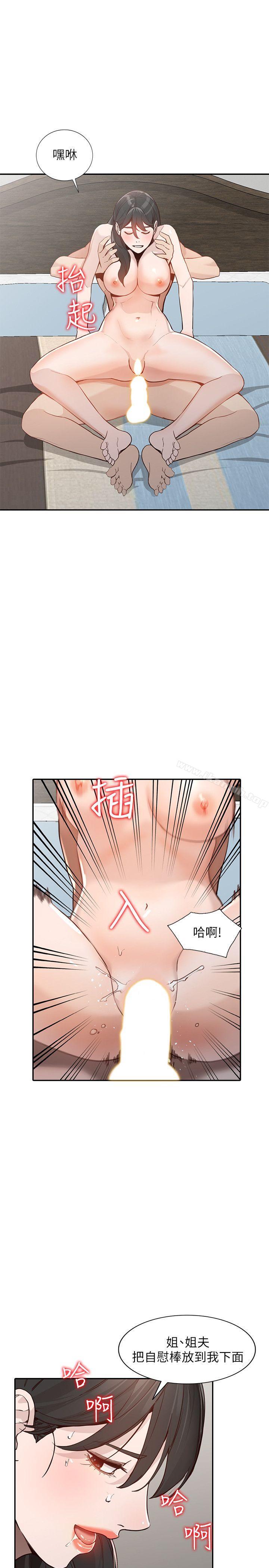 第31话-回到家的纯爱-人妻姐姐-真Studio（第14张）