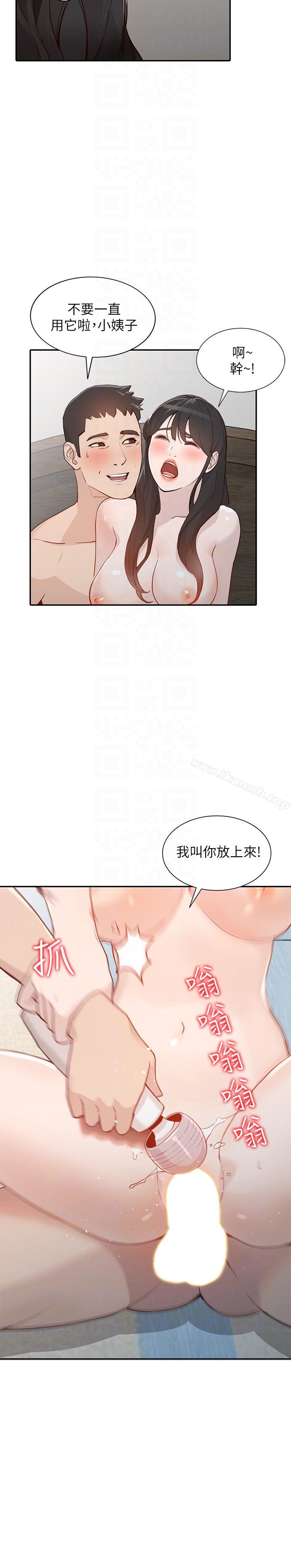 第31话-回到家的纯爱-人妻姐姐-真Studio（第15张）