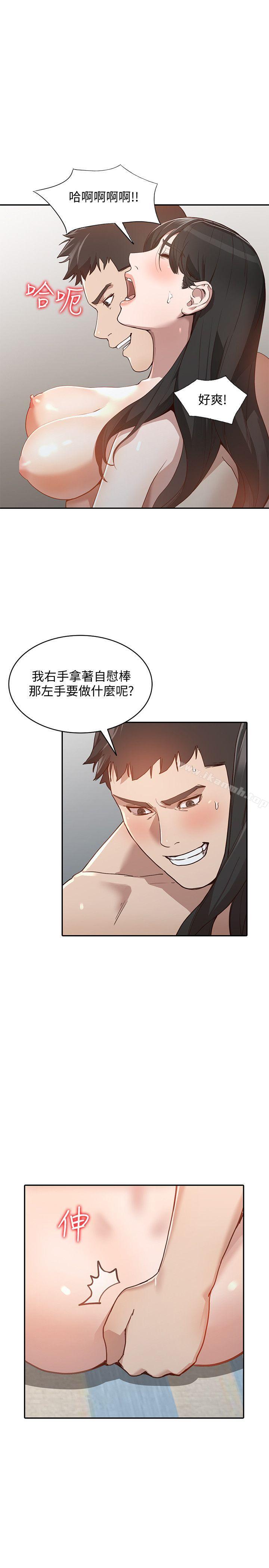 第31话-回到家的纯爱-人妻姐姐-真Studio（第16张）