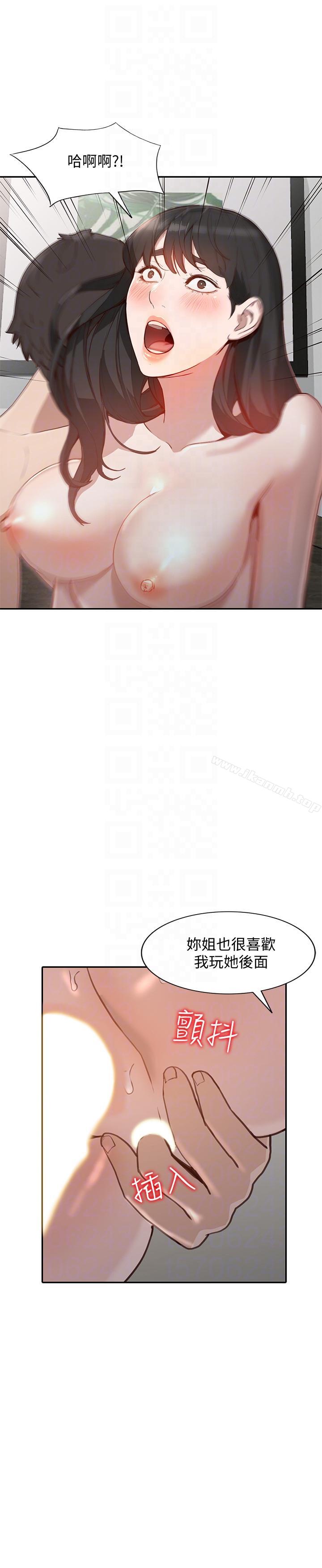 第31话-回到家的纯爱-人妻姐姐-真Studio（第17张）