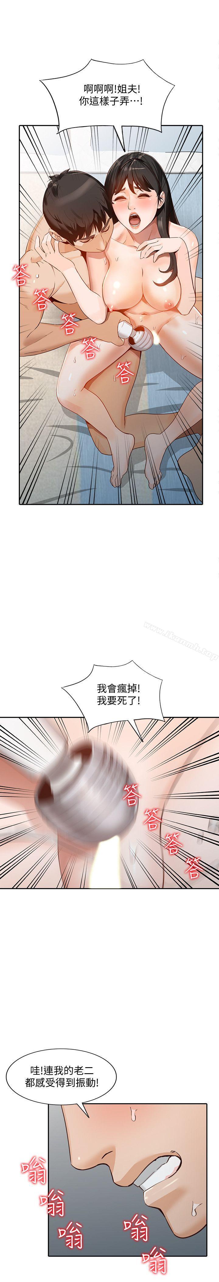 第31话-回到家的纯爱-人妻姐姐-真Studio（第18张）