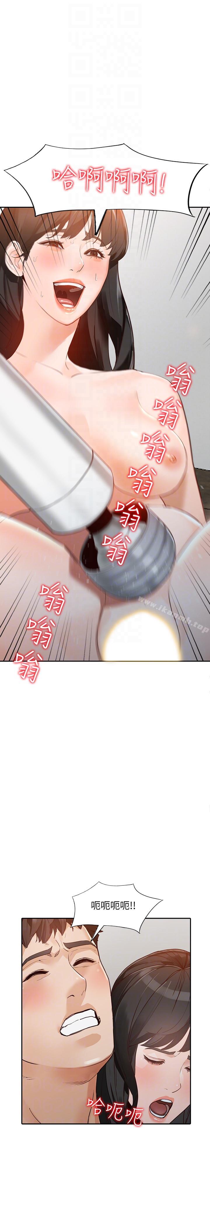 第31话-回到家的纯爱-人妻姐姐-真Studio（第19张）