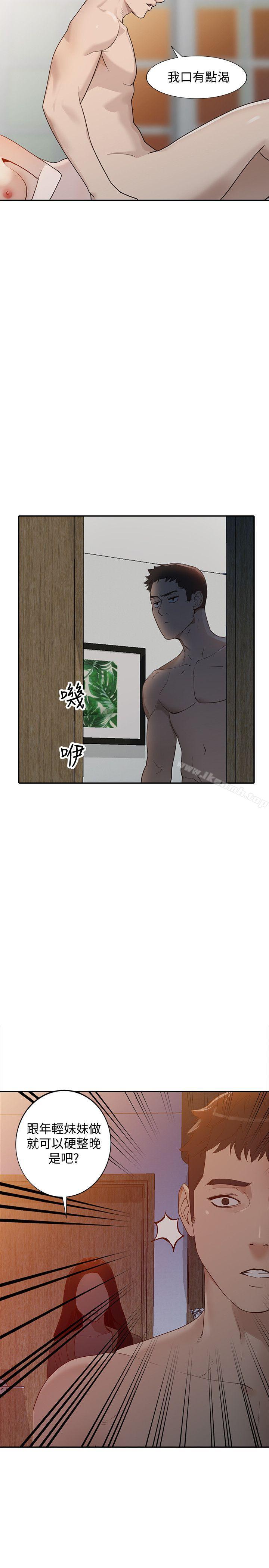 第31话-回到家的纯爱-人妻姐姐-真Studio（第22张）