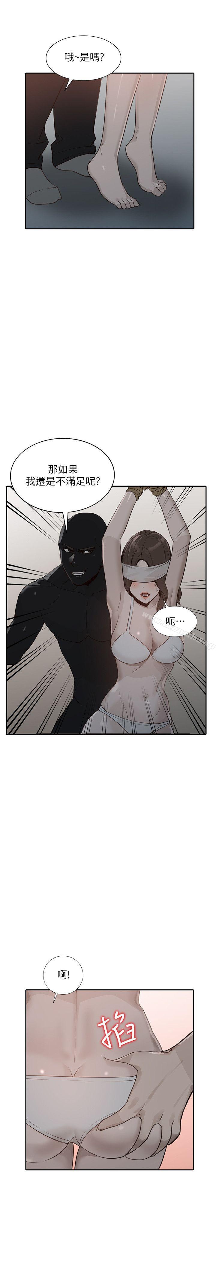 第31话-回到家的纯爱-人妻姐姐-真Studio（第32张）